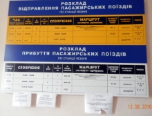 hoverla 25